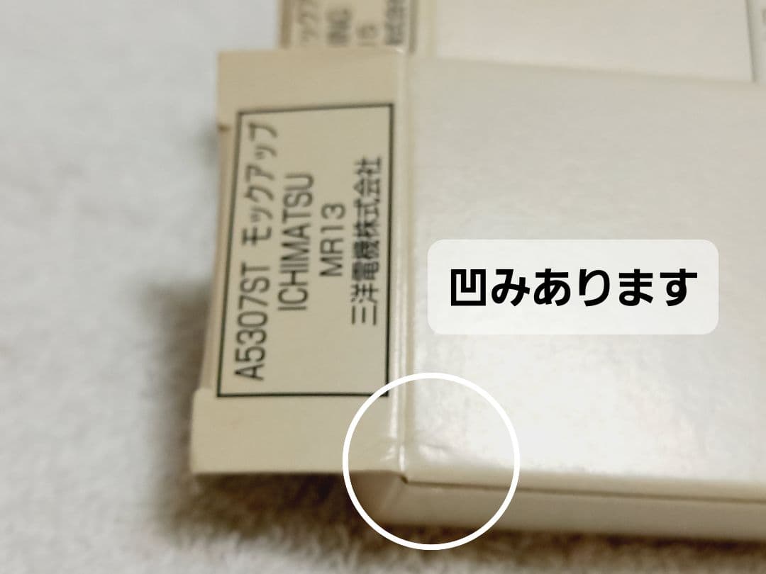 初代INFOBAR ３色モックアップ セット未使用品