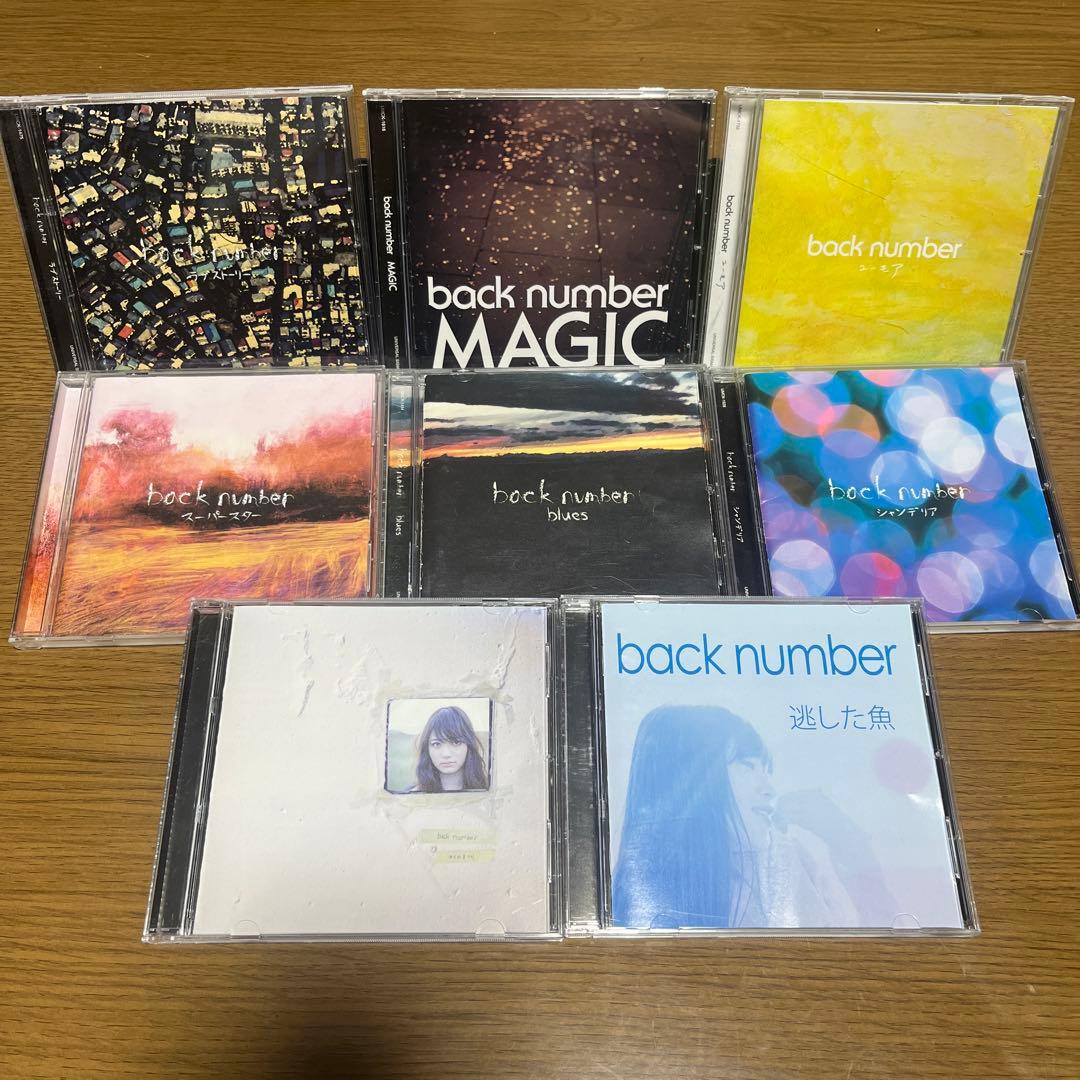 back number バックナンバー アルバム CD 8枚セット