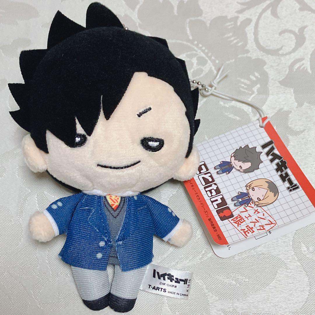 JF2017限定 ハイキュー‼︎ にとたんぬいぐるみ 制服 黒尾鉄朗＆孤爪