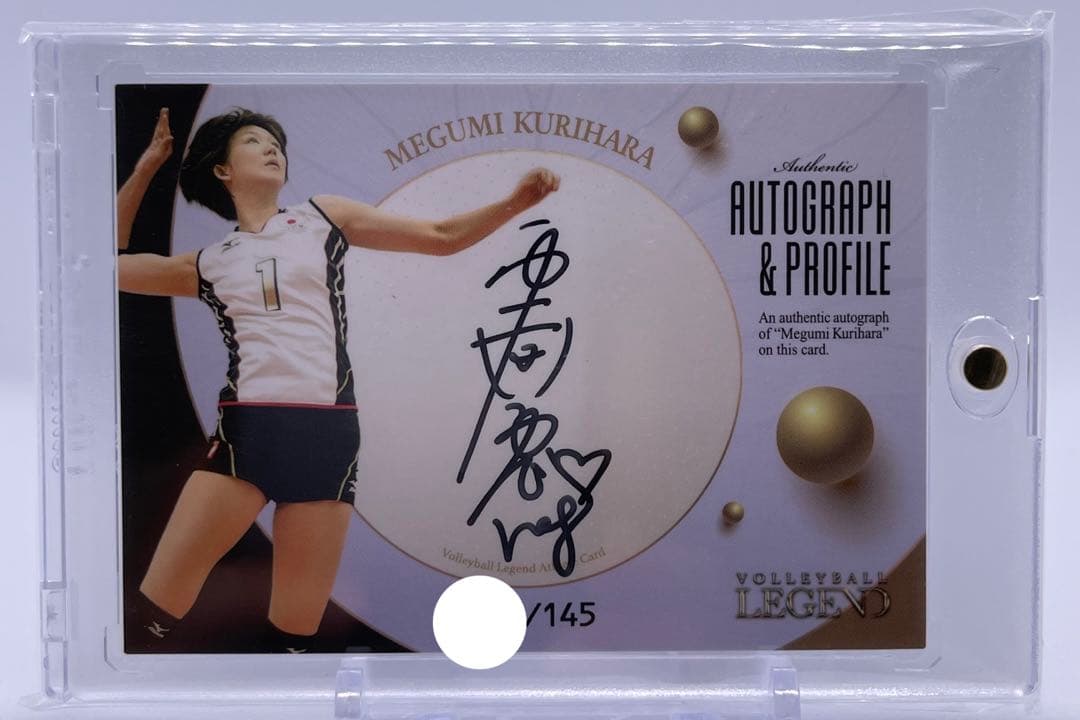 栗原恵 直筆サインカード 卸売 バレーボール 栗原恵 直筆サインカード