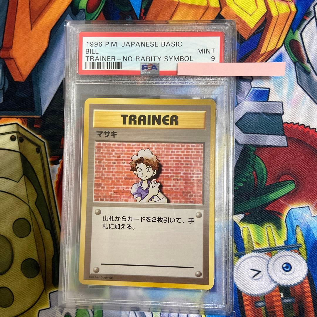 ジョーカーズ デッキ 高レート