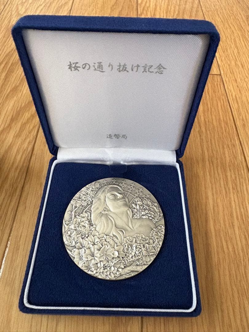 平成31年 桜の通り抜け記念メダル 銀メダル 平成三十一年 桜の通り抜け記念
