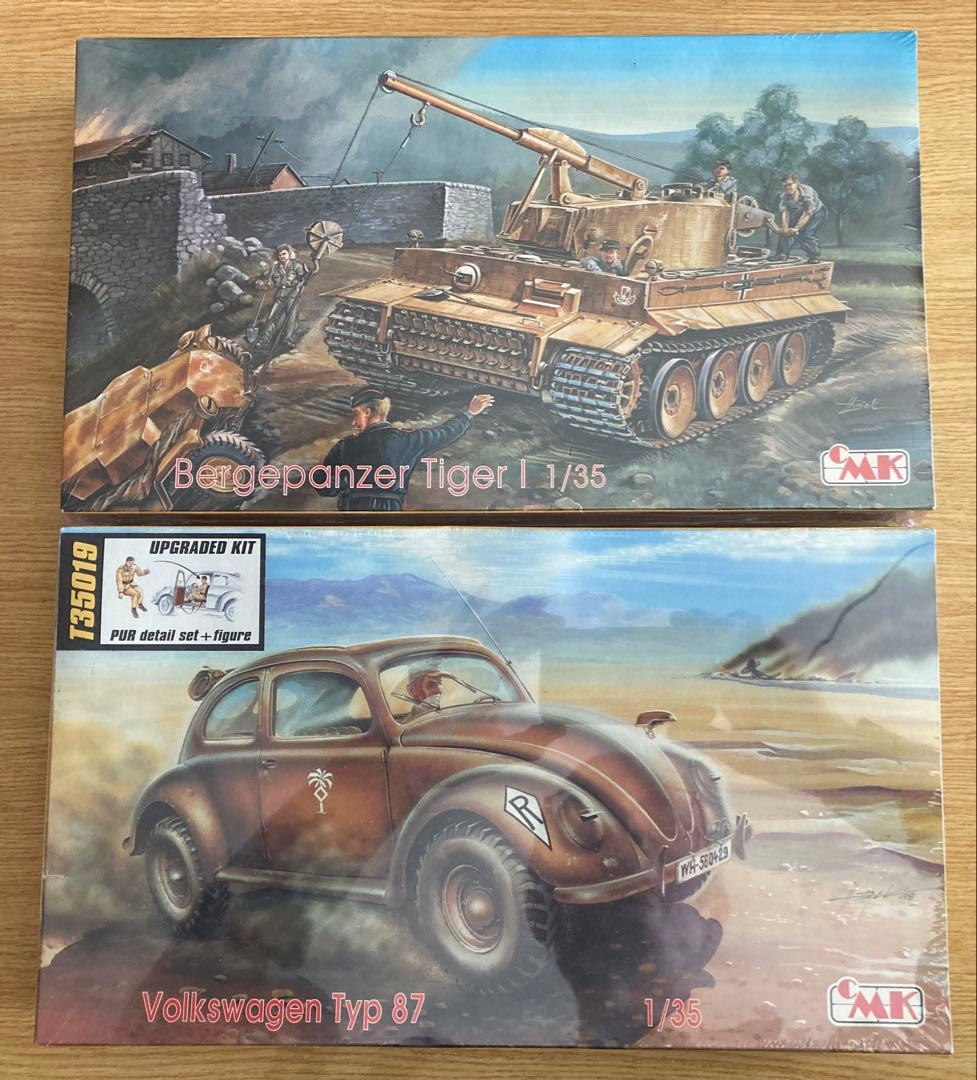 プラモデル CMK ドラゴン 1/35スケール ミリタリーモデルキット セット