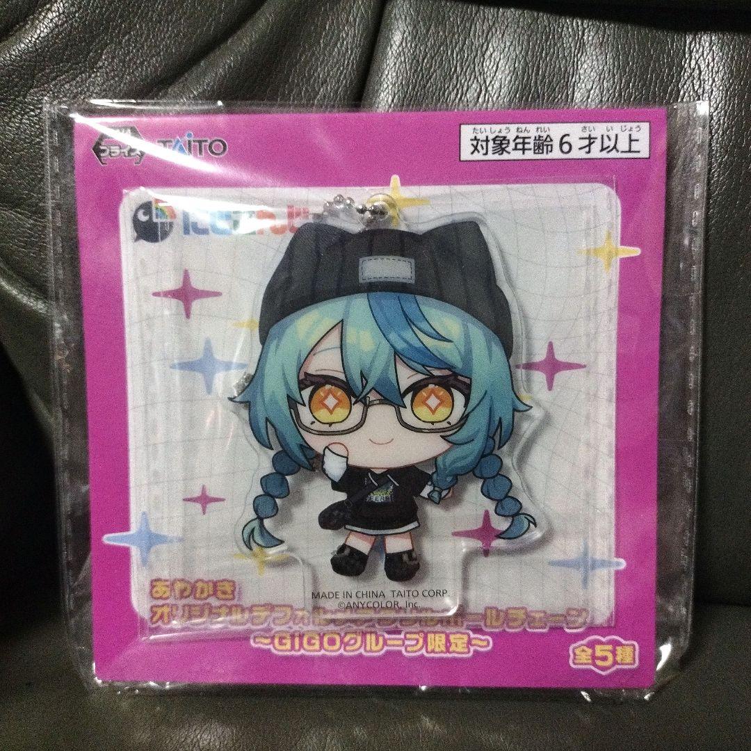 GIGO あやかき オリジナルデフォルメアクリルボールチェーン 珠乃井