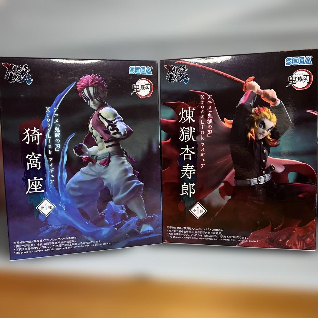 新品・未開封】「鬼滅の刃」煉獄杏寿郎 猗窩座 Xross Link 2体セット