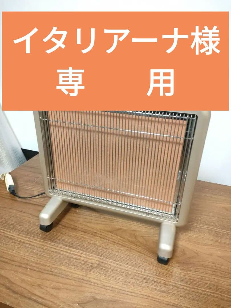 バルミューダ スマートヒーター ESH-1000UA-SW WIFI有りモデル