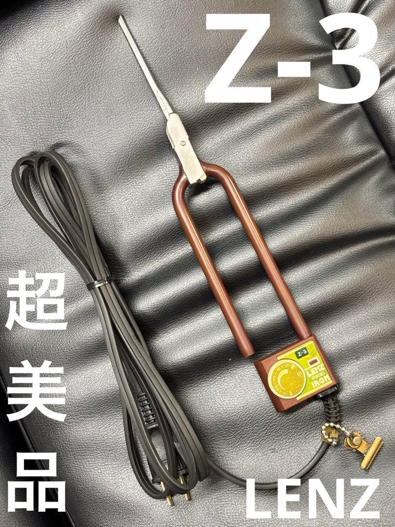 超美品 LENZ 【Z-3】レンツアイロン 5角3㎜アイロン 理容アイロン 美容
