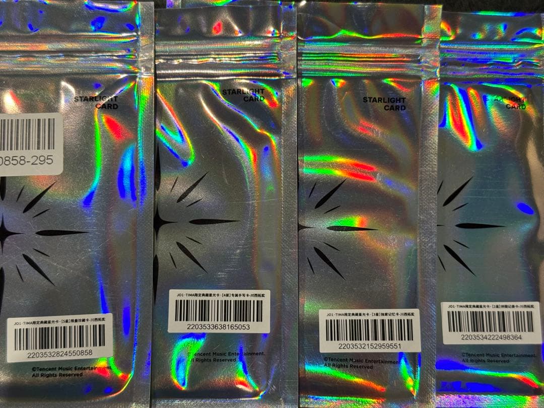 在庫ラスト】JO1 tima 川西拓実 星5.4.3.2 トレカ