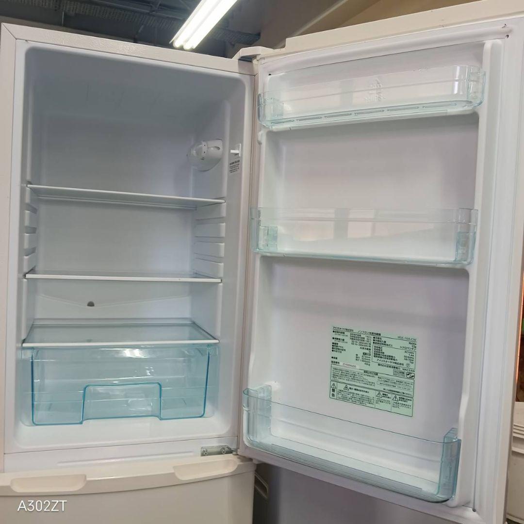 473 アイリスオーヤマ 冷蔵庫 洗濯機 1人暮らし 単身 セット