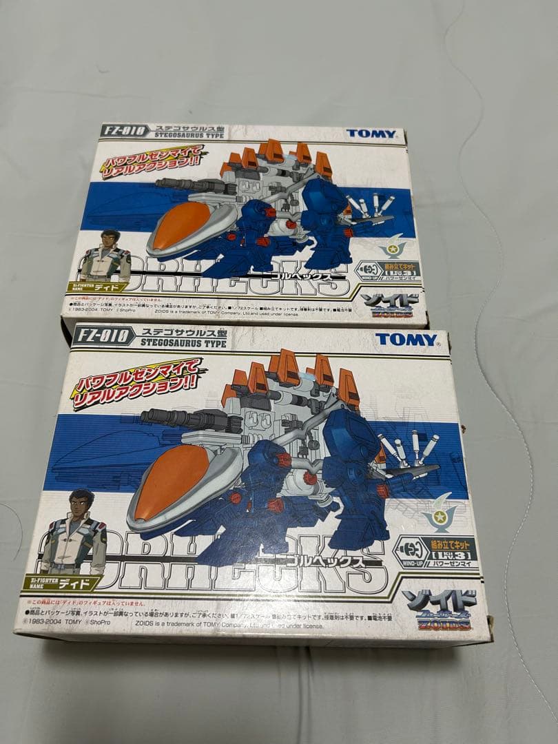 ゾイド　アロザウラー×2 ゴルヘックス×2