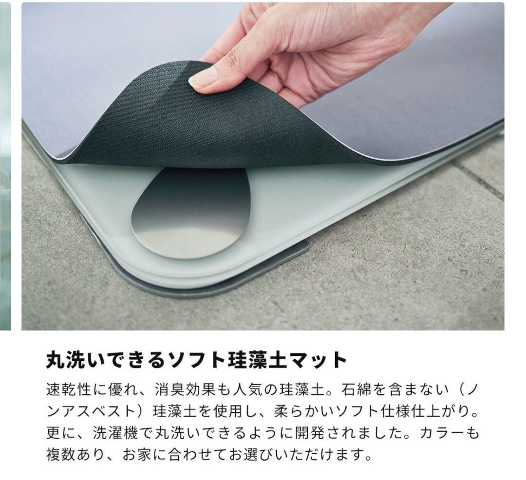 ISSIN スマートバスマット 体組成計モデル SBM24W01LJ 2024年 Amazon