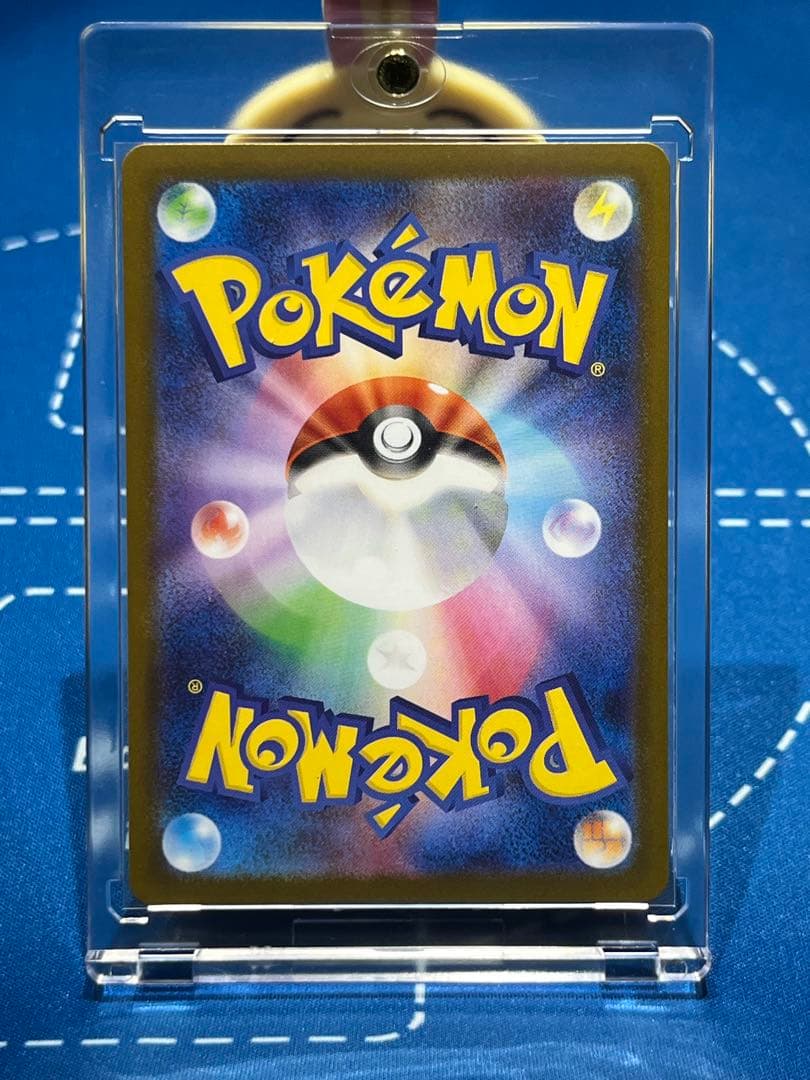 【即決販売 基準値内】メガリザードンex sar 110/080 ポケモンカード