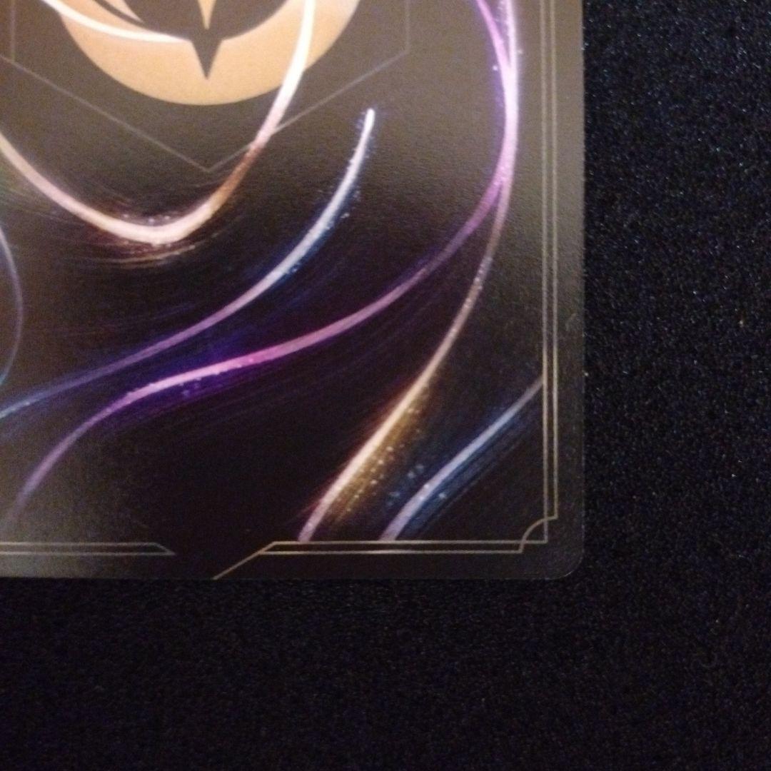 [英語版] ロルカナ アースラ チャンピオンシップ エンチャンテッド