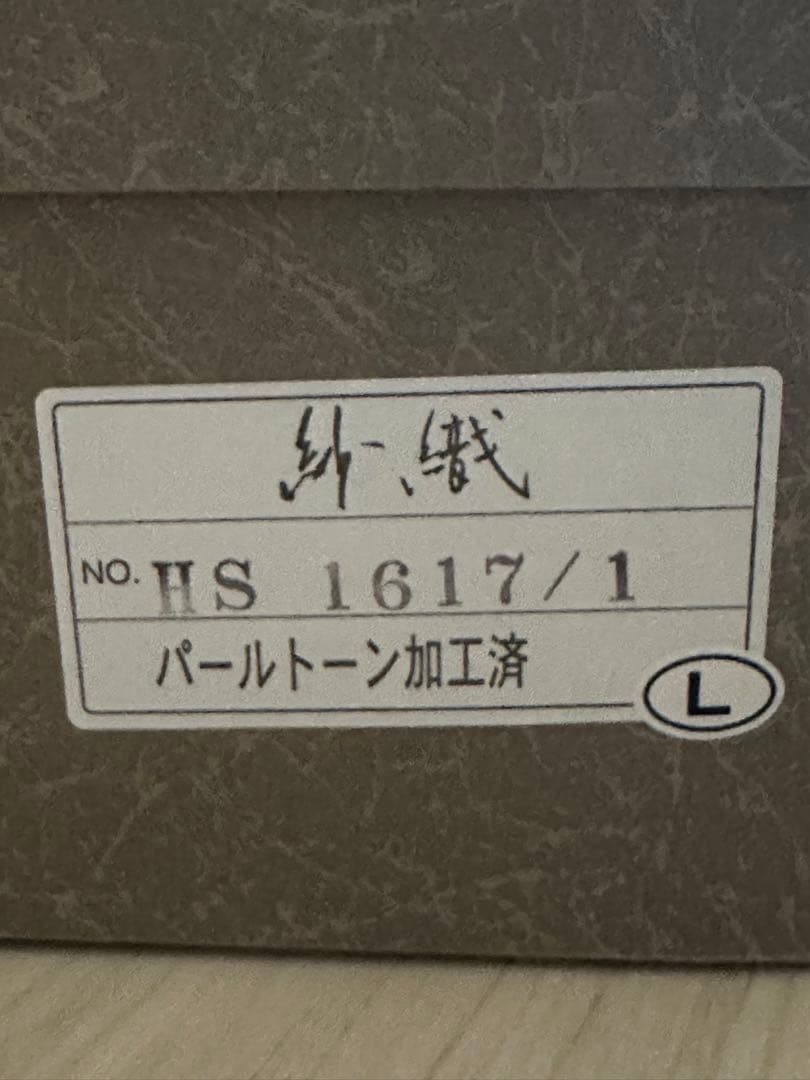草履バッグセットLサイズ　紗織