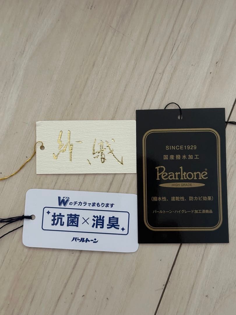 草履バッグセットLサイズ　紗織