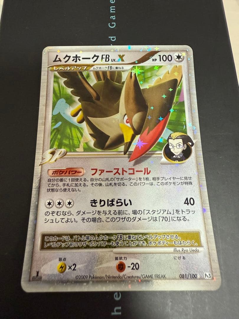 ふぅ 確認用 のの様確認用 ハチ様確認用 ちーふ様確認用 ハチ