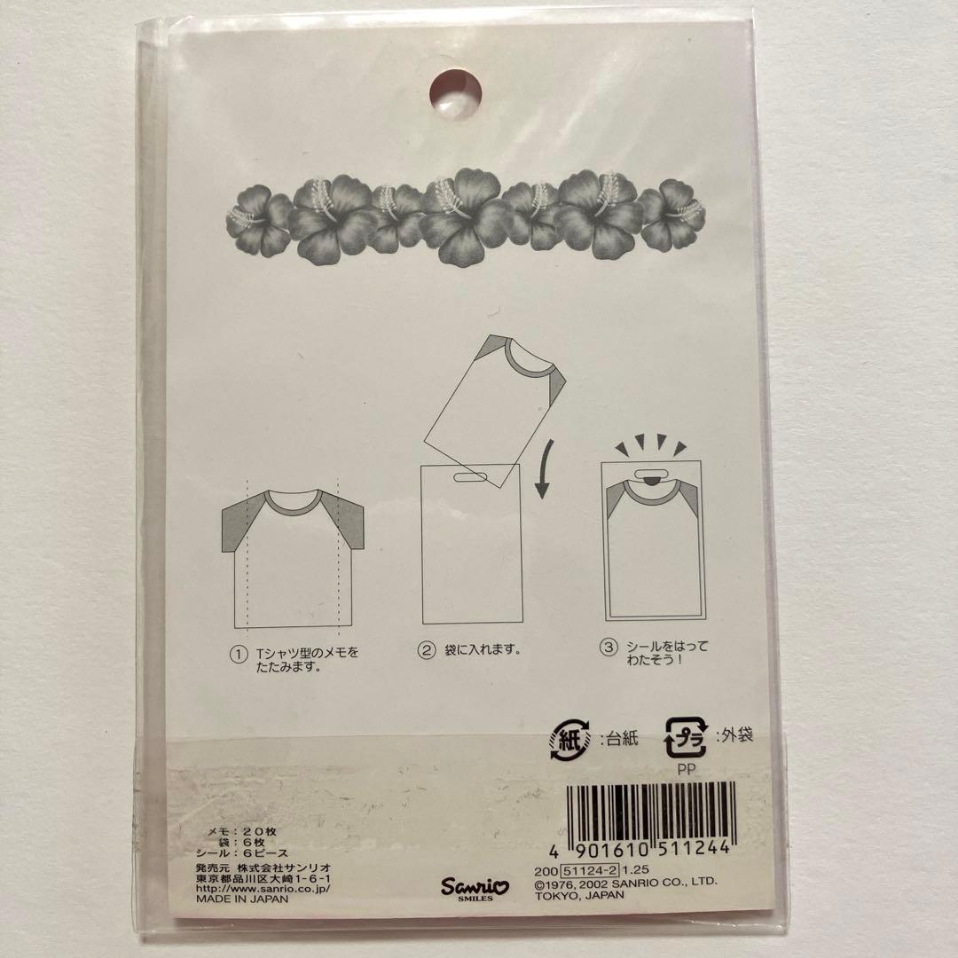 激レア】平成レトロ 日焼けキティ Tシャツミニメモ サンリオ