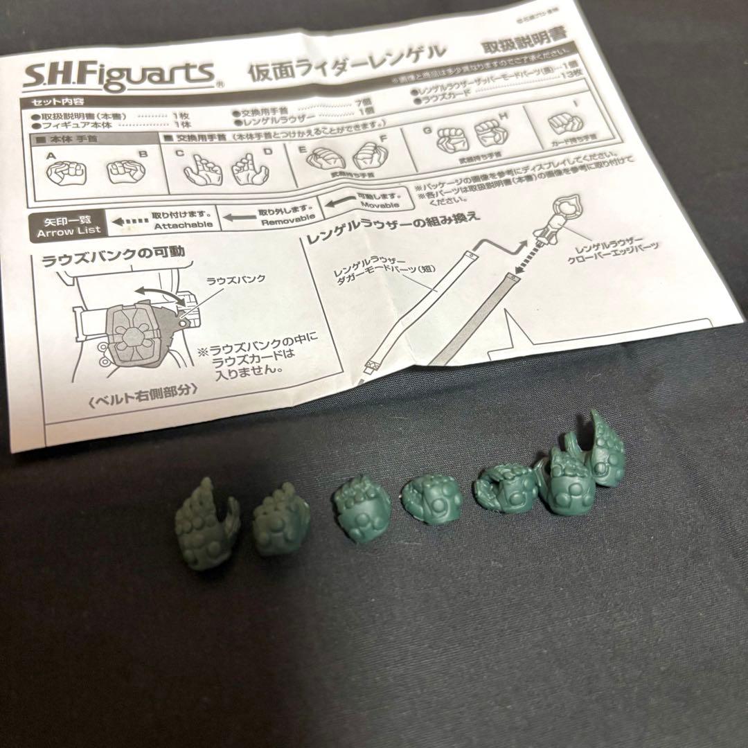 【説明必読】 S.H.Figuarts 仮面ライダーカリス 仮面ライダーレンゲル