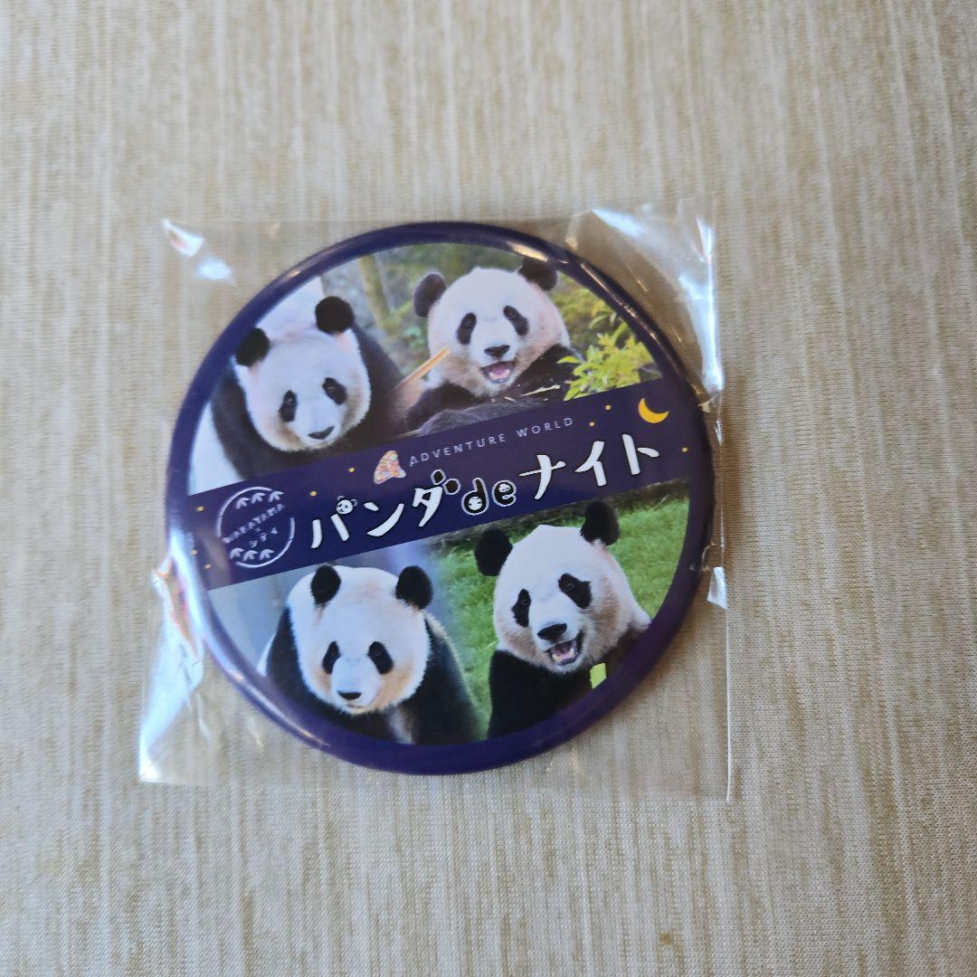 アドベンチャーワールド パンダ缶 良浜結浜彩浜楓浜 - メルカリ