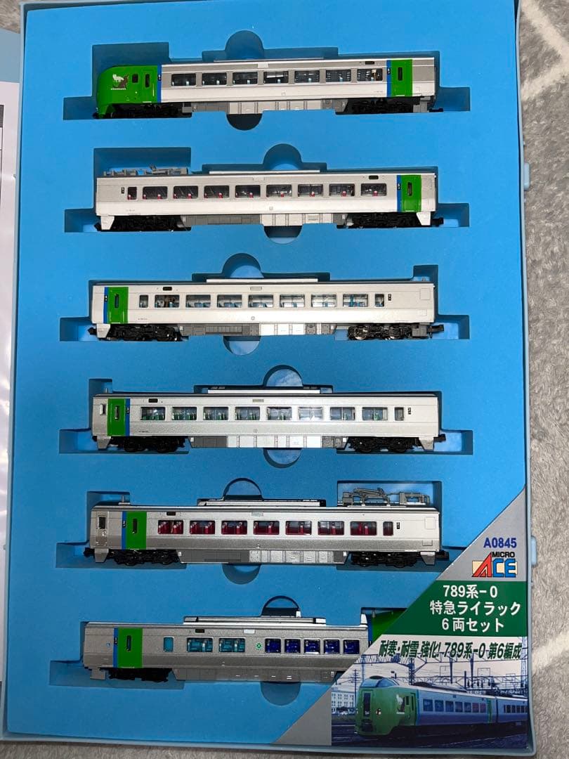 Nゲージ 789系 特急ライラック6両セット MICRO ACE Nゲージ列車セット A-