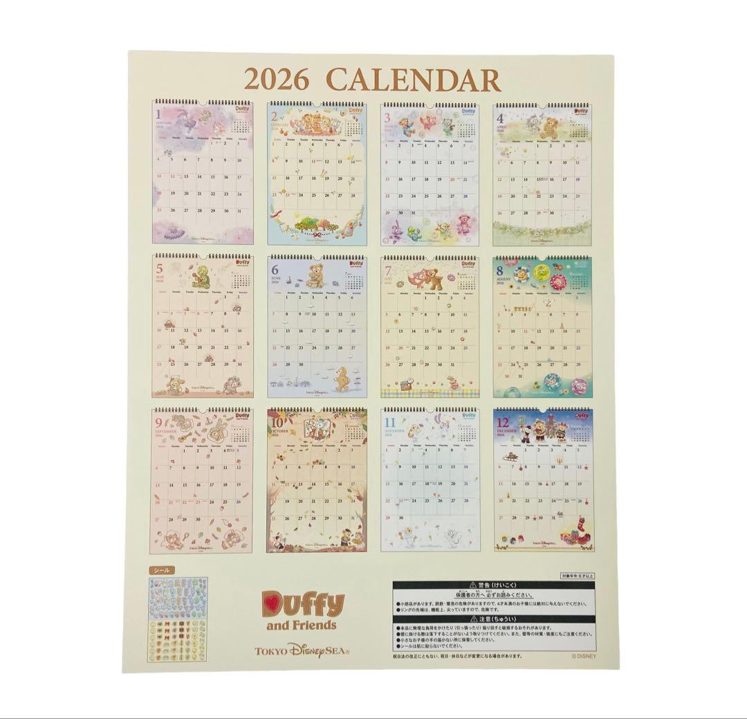 ダッフィー カレンダー 2026年 壁掛け用 ディズニーシー限定 - メルカリ