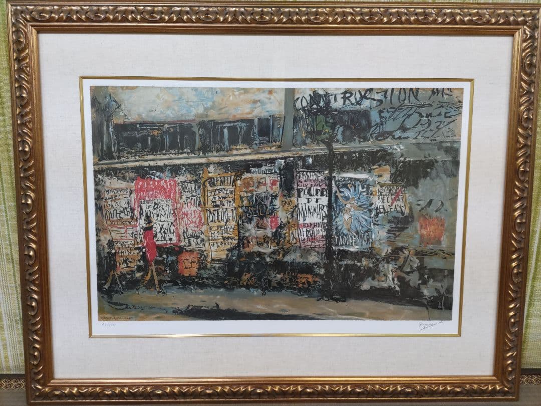 真作【佐伯祐三】ガス灯と広告 リトグラフ・版画 極美品 - メルカリ