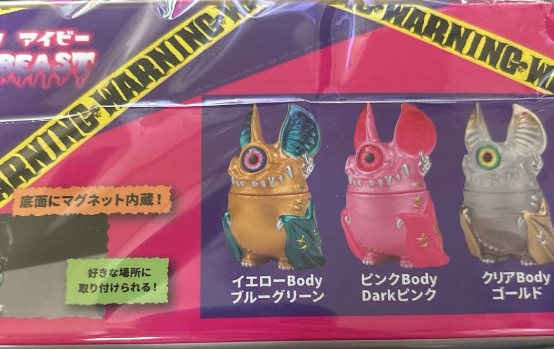 カゲマルデザイン　アイビーBOX 限定特典付