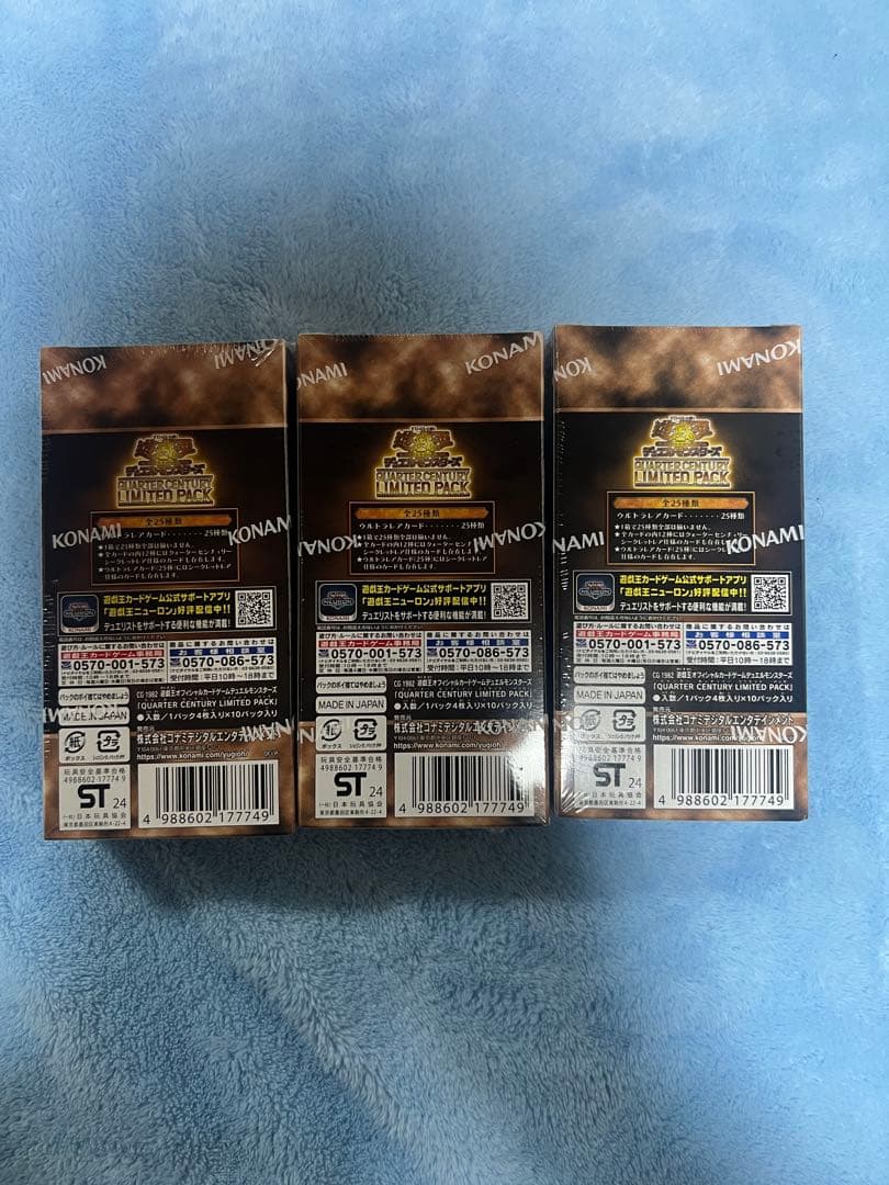 遊戯王 OCG QUARTER CENTURY LIMITED 3 box
