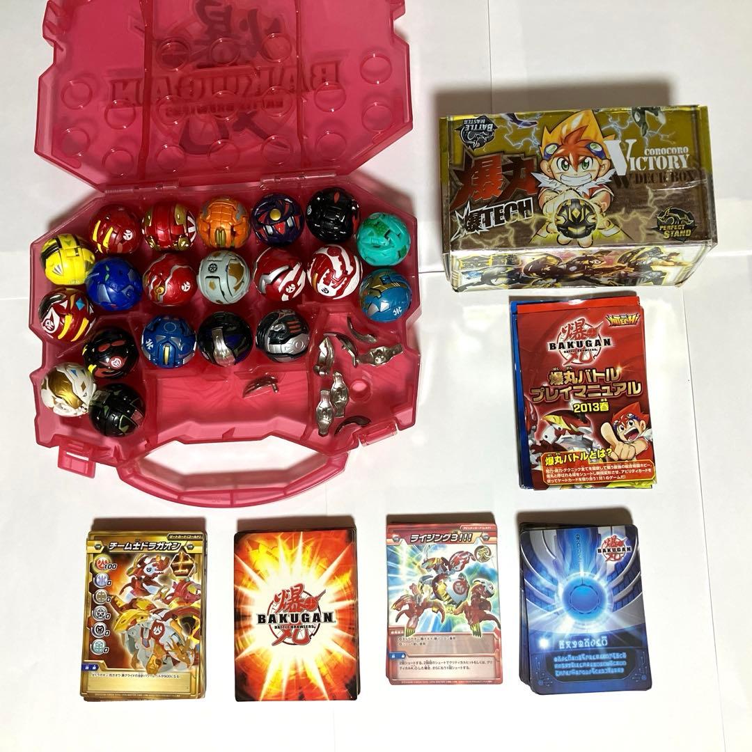 爆テク 爆丸 20個 +カードetc まとめ売り