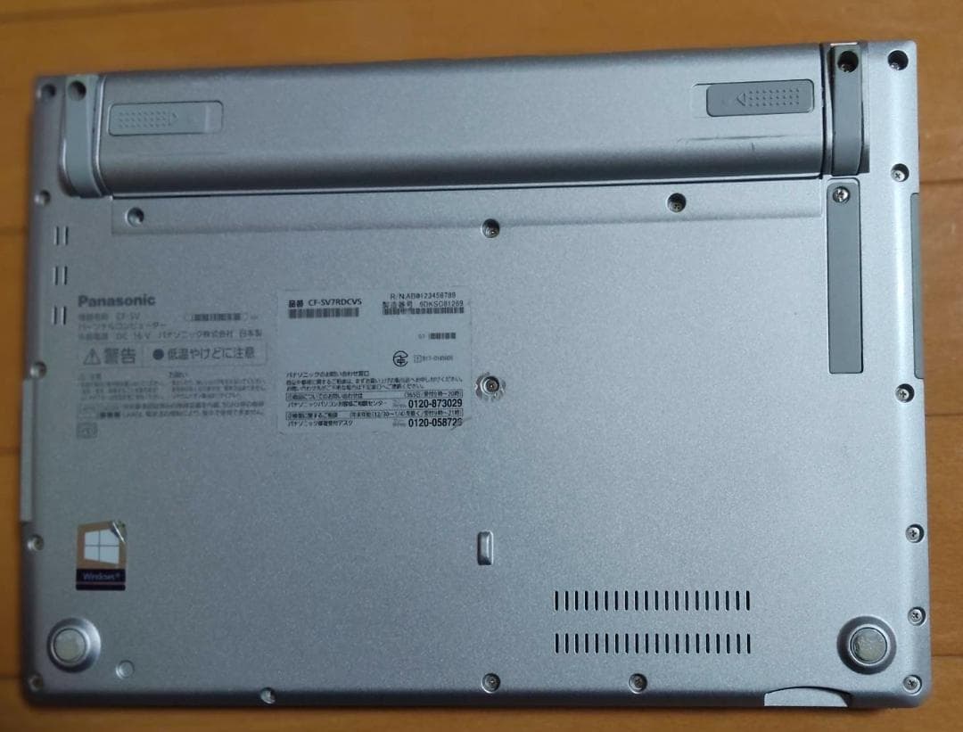 レッツノートSV7 ◇SSD◇最新25H2◇最新Office2024認証済み