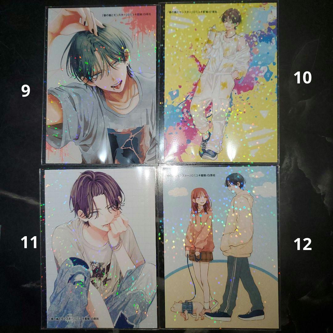 春モン、野良猫、なまいき ブロマイド 春モン、野良猫、なまいき