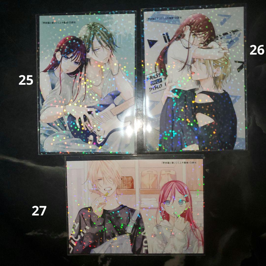 春モン、野良猫、なまいき ブロマイド 春モン、野良猫、なまいき