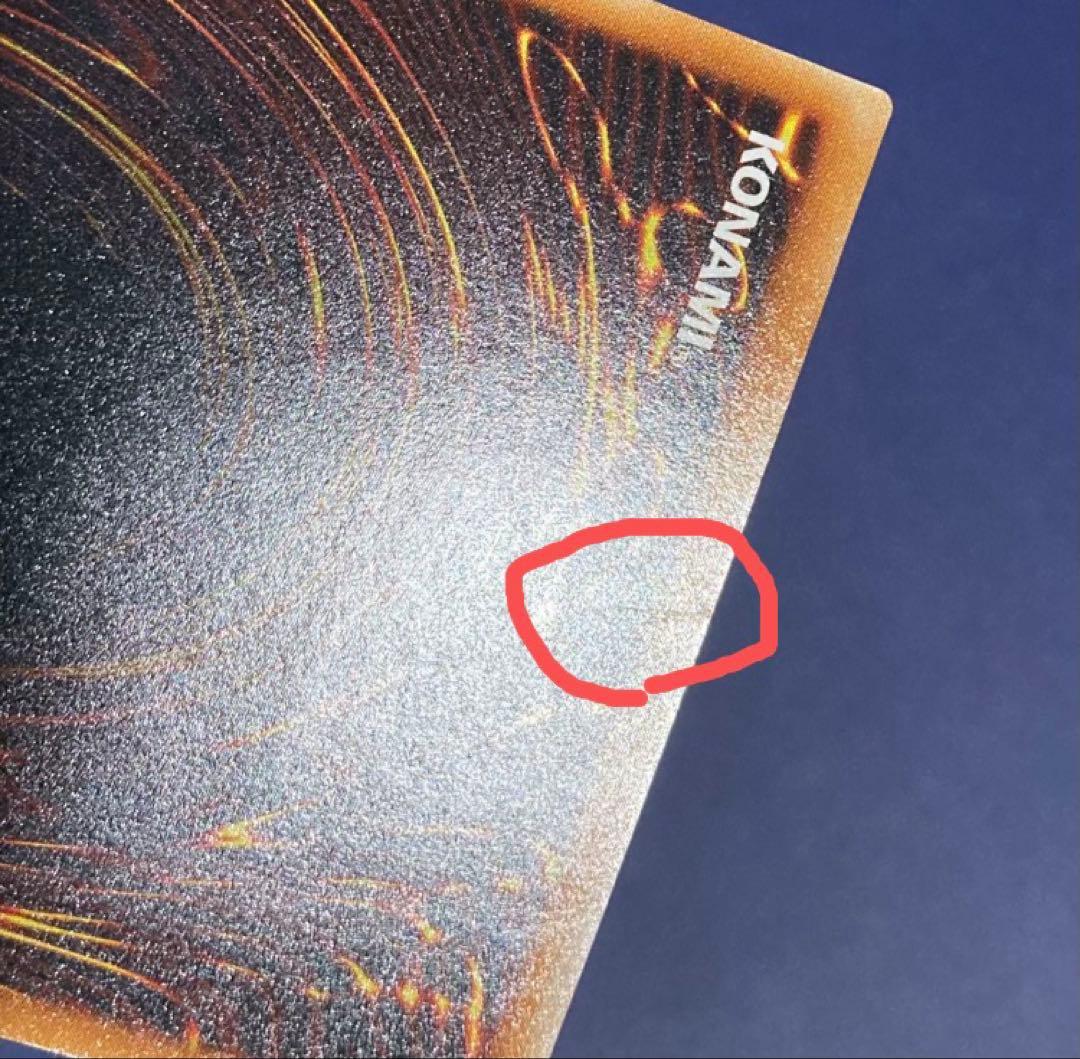 【遊戯王】レッドアイズ・ブラックドラゴン301-056