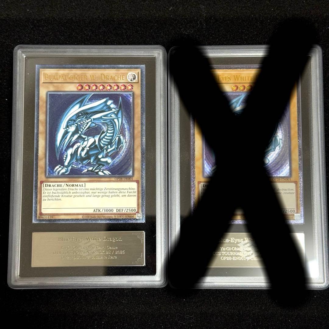 ARS8】レリーフOTS 青眼の白龍 ドイツ OP28 英語 海外