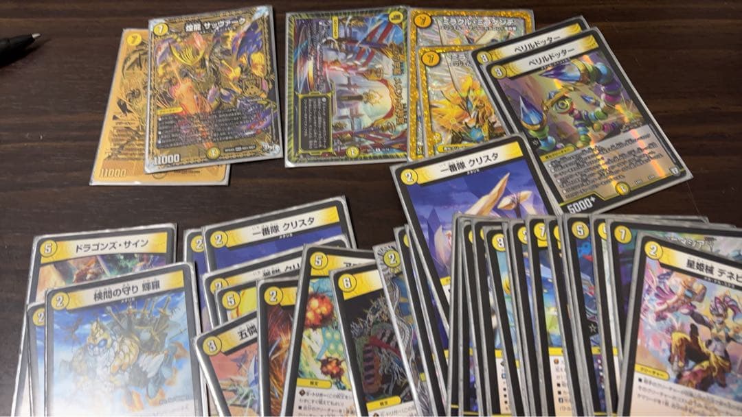 デュエルマスターズ 引退品 まとめ