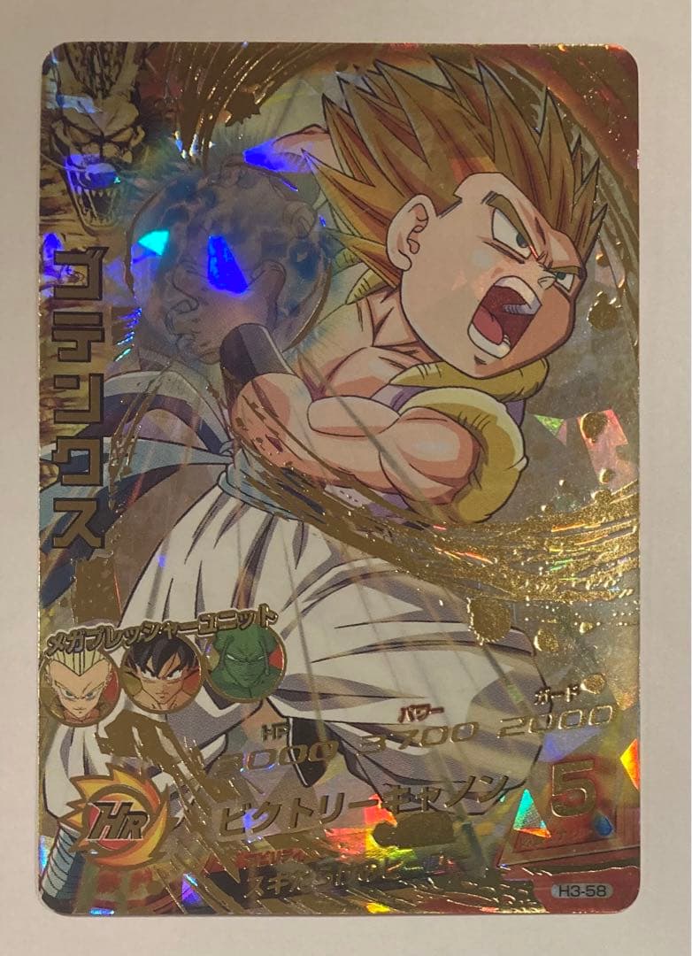 ドラゴンボールヒーローズ 旧弾 ゴテンクス まとめ売り - メルカリ