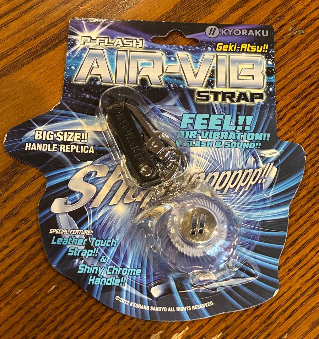 京楽 Pフラッシュエアーバイブ 入手困難 激レア 未開封 BIG SIZE