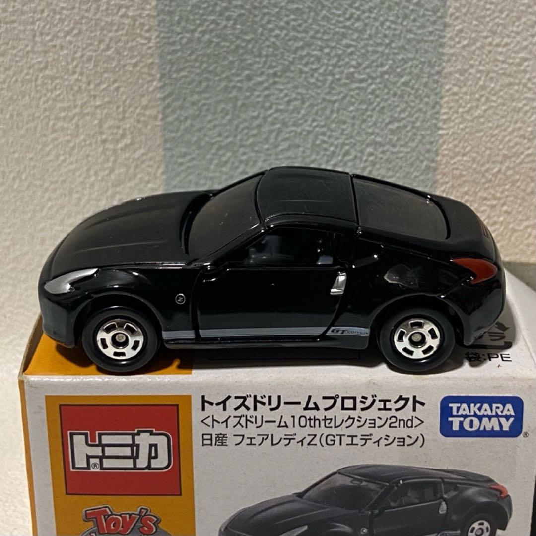 トミカ 日産フェアレディZ Z34 トイズドリームプロジェクト2台セット