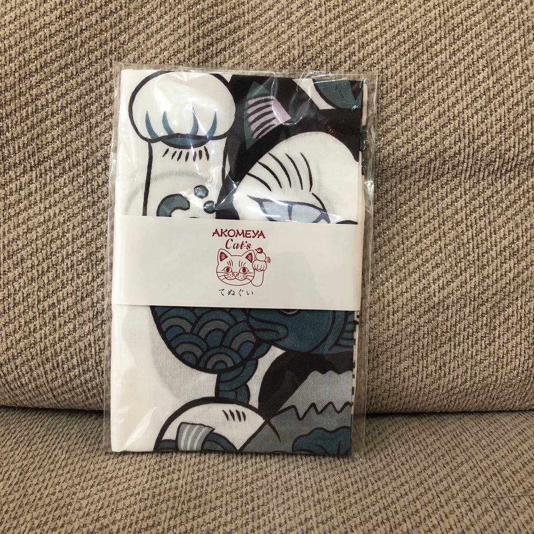 石黒亜矢子 コラボ 手ぬぐい - メルカリ