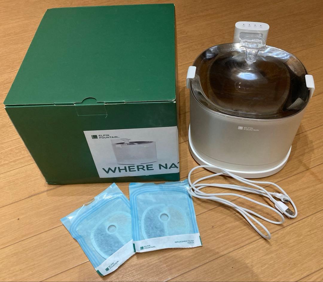 正規品　エルフィン給水器　箱と専用フィルター２枚付き ケアキット