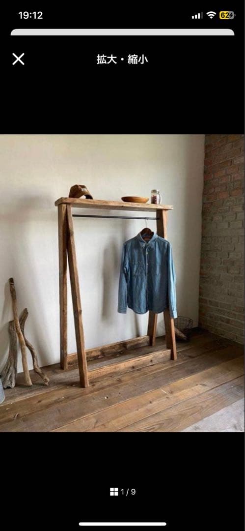 数量限定 特別価格 貴重 古材 ハンガーラック 無垢材 シンプル