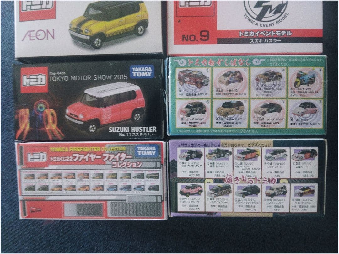 トミカ スズキ ハスラー 8台《８車種》セット 詰め合わせ アソート