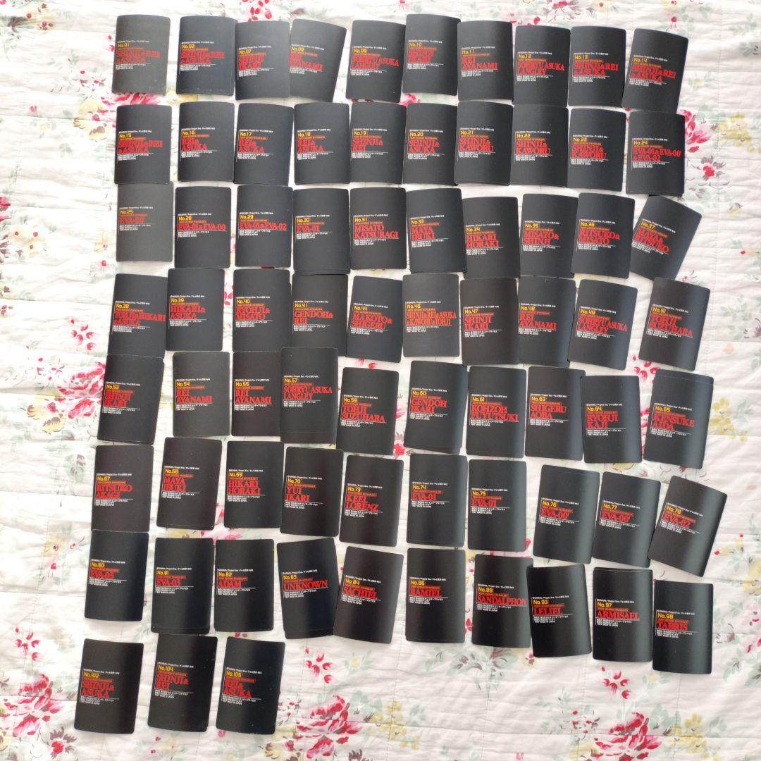 エヴァンゲリオン　カードダス　73枚