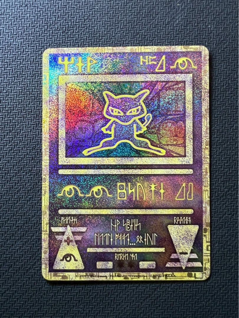 古代のミュウ_復刻 2019年版 映画 ミュウツーの逆襲 EVOLUTION …