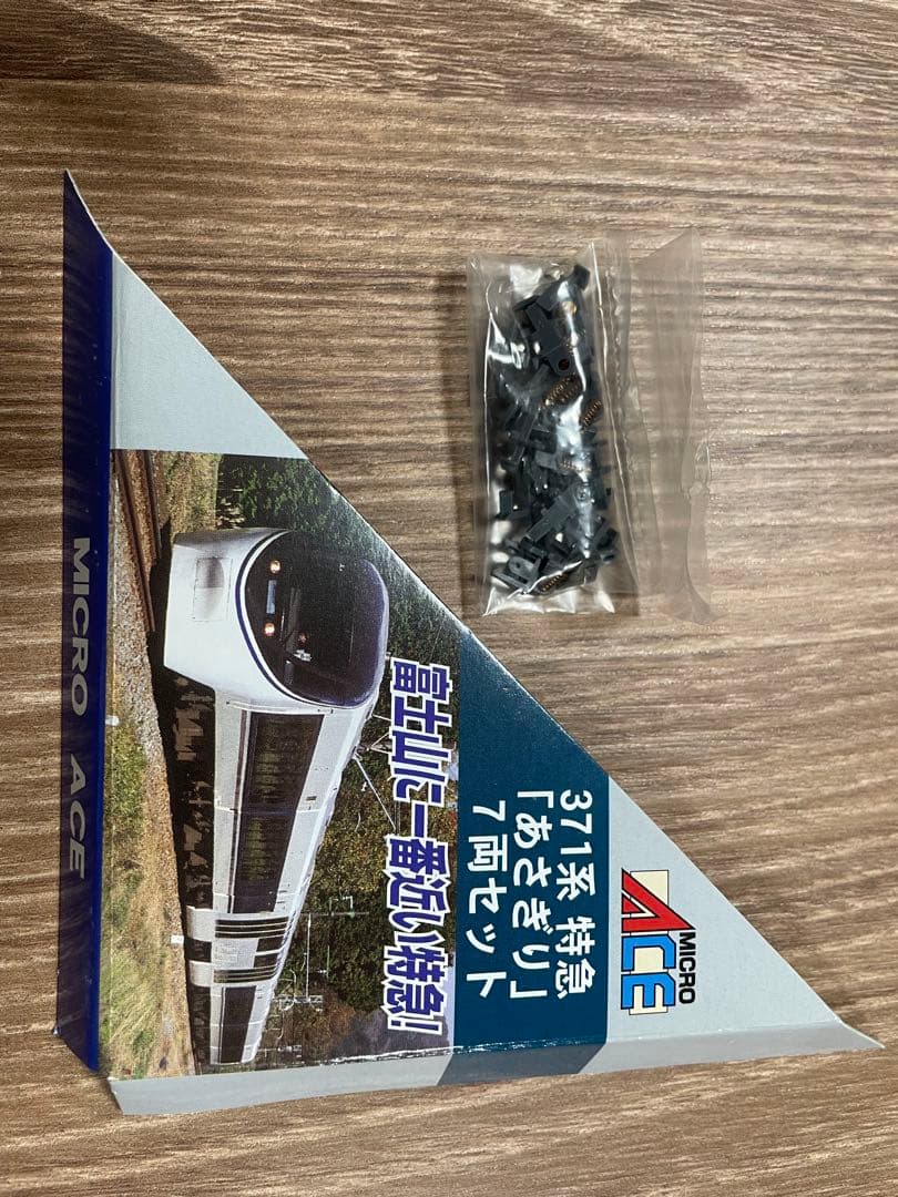 J*l様 JR東海　あさぎり　Nゲージ　鉄道模型　マイクロエース　371系　密着