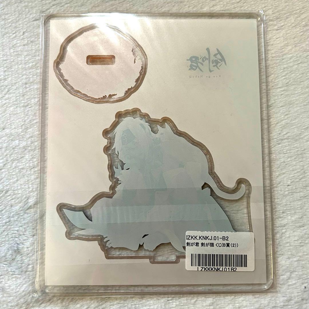 剣が君 ステラ特典アクスタ 剣が猫 アクスタ ちび侍肉球アクリルクリップ