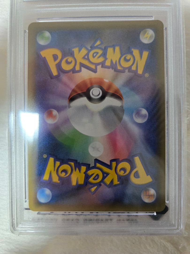 PSA10 レシラム ゼクロム 25th 020 021 2枚セット 高騰中