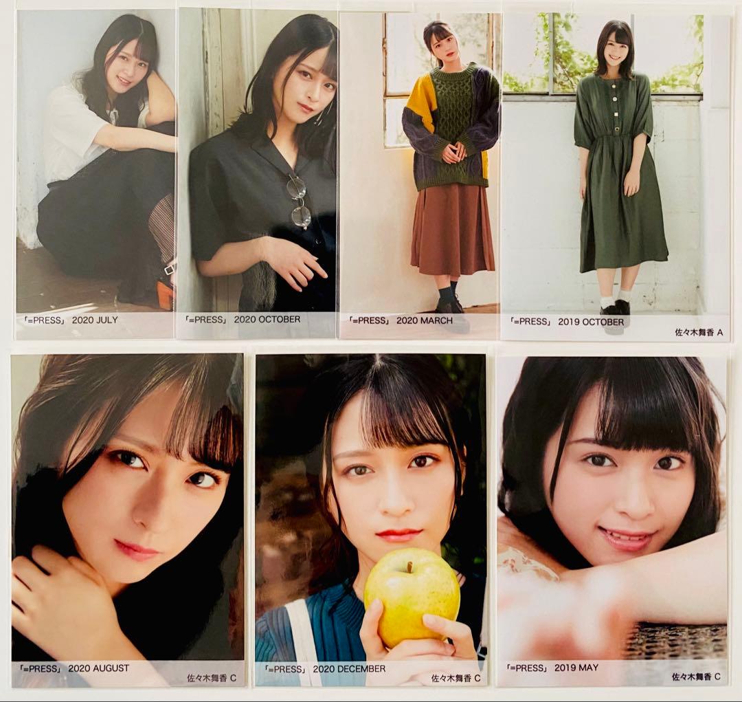 佐々木舞香 生写真 89枚！まとめ売り