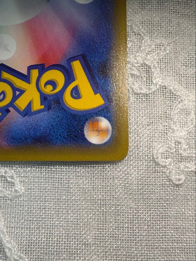 【エラー版】ニンフィアEX RR CP3 ポケキュンコレクション 026/032