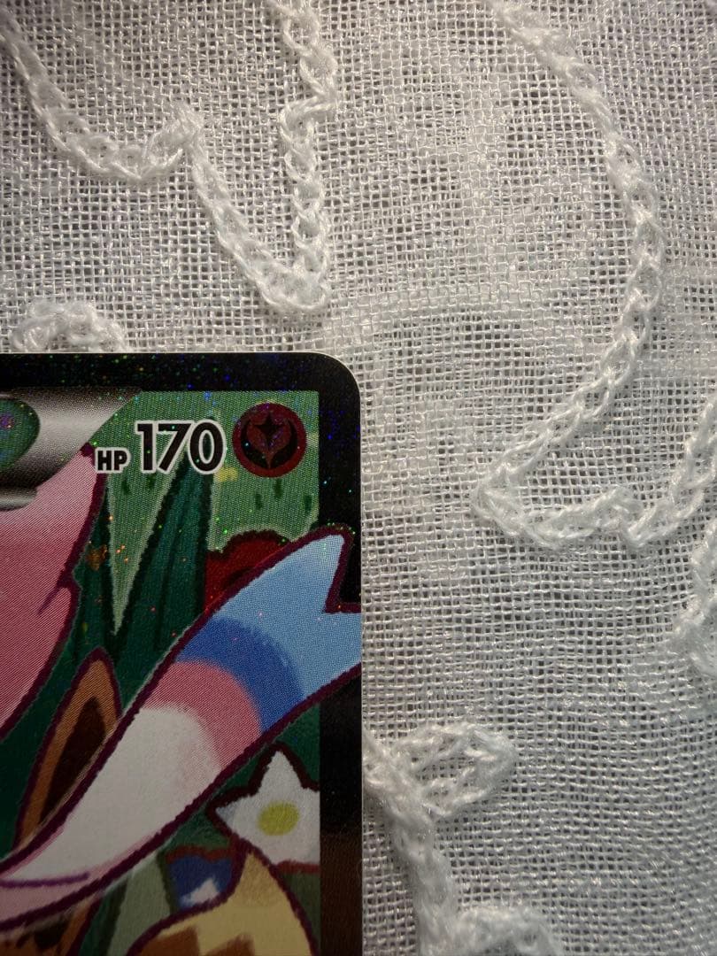 【エラー版】ニンフィアEX RR CP3 ポケキュンコレクション 026/032